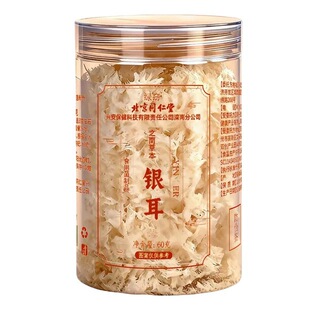 ����ͬ���ù���֮�ϱ����y����؛���_�ݼ�ʳ�����r���y�����F؛