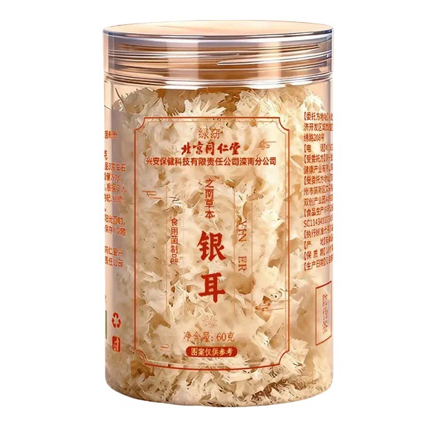 北京同仁堂古田之南本草银耳干货冻冲泡即食免煮鲜炖银耳羹现货