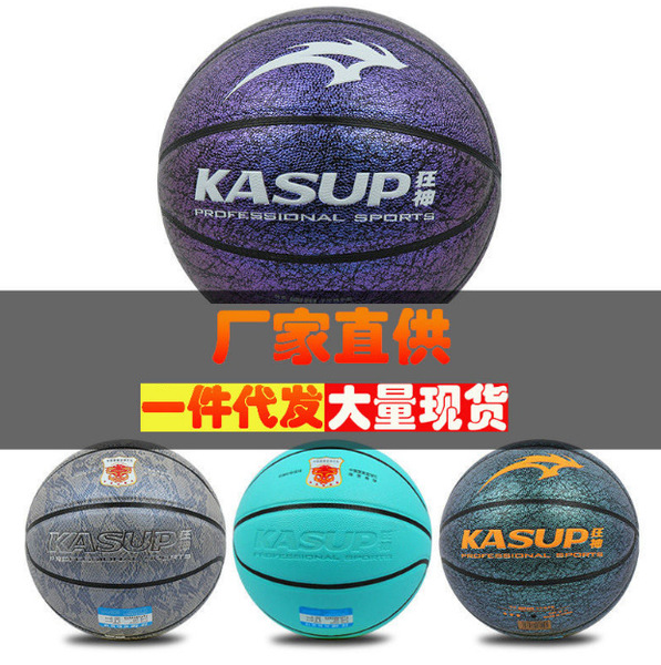 Factory A wholesale young students basketball adult junior training…
