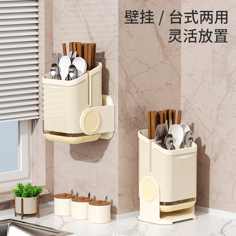 厨房筷子笼桶壁挂置物架收纳盒餐具筒家用筷笼沥水架台面免打孔|undefined