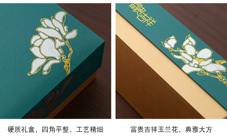 富贵吉祥礼盒装_23.jpg