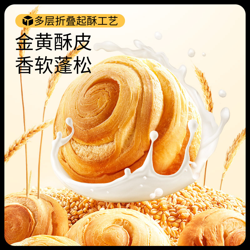 특가 자당 없이도 맛있어요] 자당 0개 손으로 찢은 빵 1000g*2박스