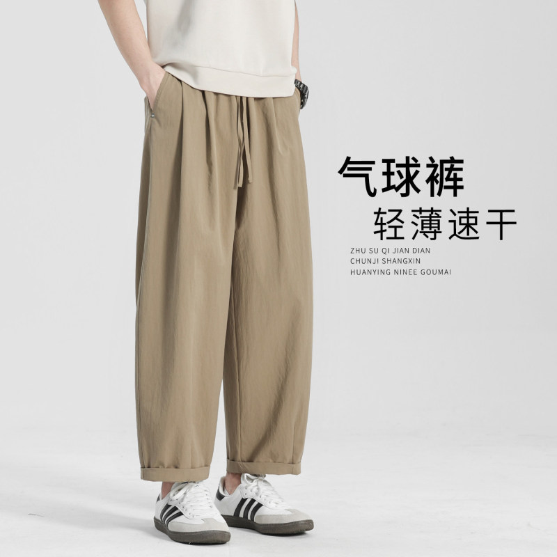 Lyocell Casual Pants for Men, Summer Thin Style, New Khaki Color Wide-Leg Balloon Pants, Loose Drape Sports Pants