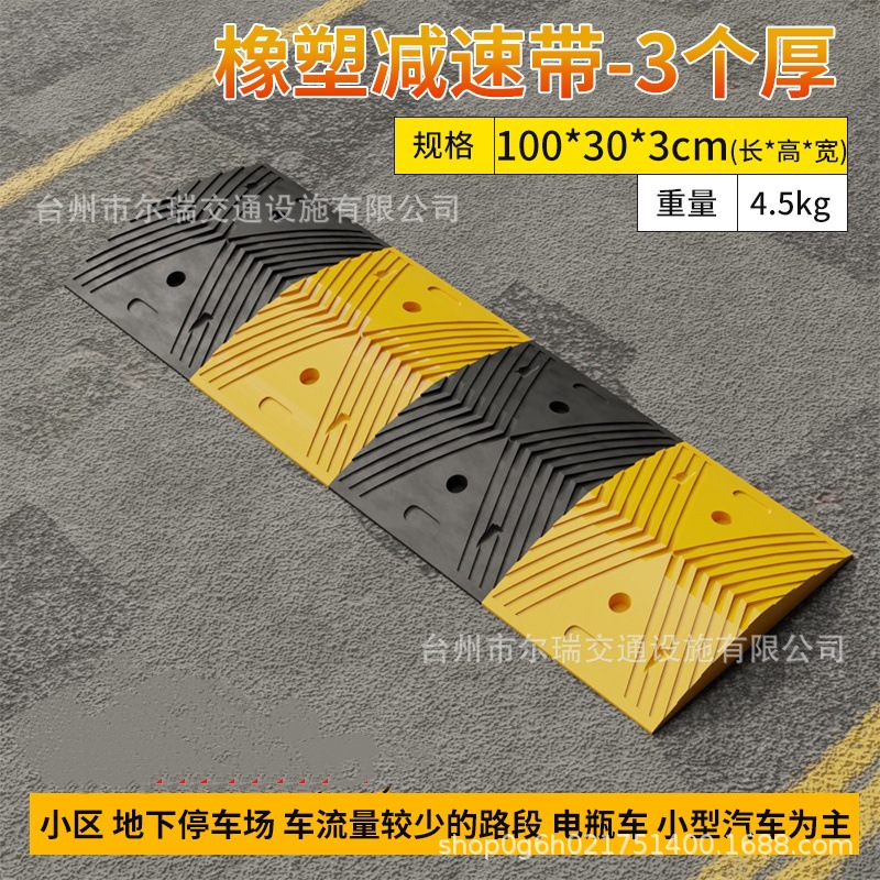 [커뮤니티 전용] 고무 및 플라스틱 헤링본 패턴(높이 3CM)