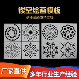 蛋糕模;其他烘焙用具;绘图模板