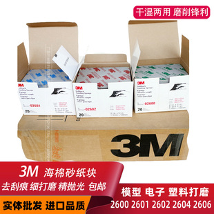 ��ĥ3M����ɰ��ɰ�K��ĥ�⚤ˮĥ�������z���_����K����ɰ��ĥ��