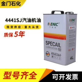 工业润滑脂;其他工业润滑;液压油