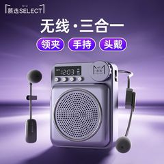 Muxuan G6 Little Bee Bluetooth 教師クラス大音量ワイヤレス屋外スピーカーハンドヘルドサポートスピーカー