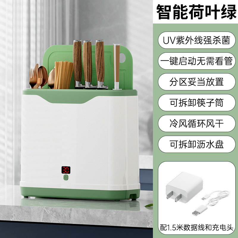 스마트 연잎 그린.