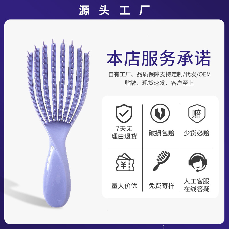Cross-border Amazon Shell Comb Women's Shampoo Comb Hair Smooth Hair…
