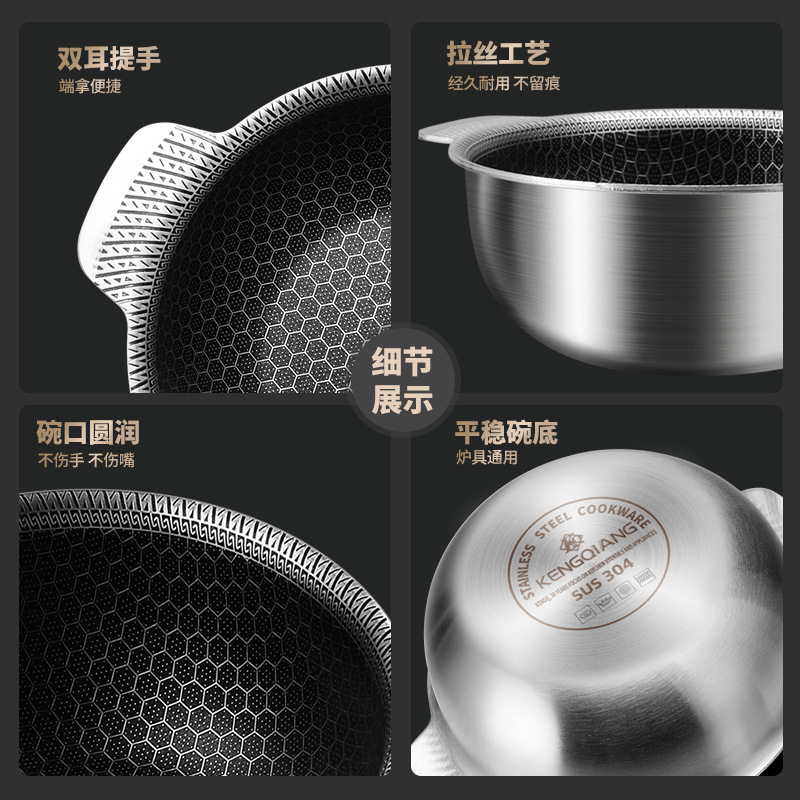 Sonqiang 304 de acero inoxidable sartén pequeña antiadherente tazón de cocina para hornear tazón pequeño Cocina de Inducción tazón de arroz ensaladera