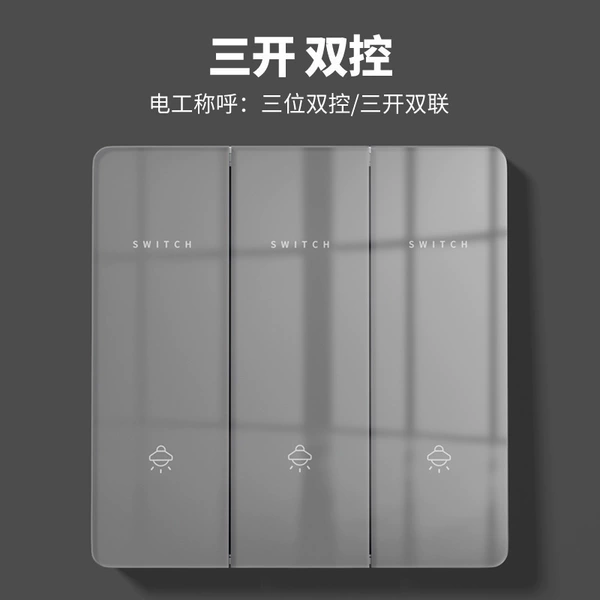 Three -open dual control