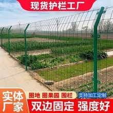 鱼塘果园光伏防护隔离框架护栏网养殖场圈地围山铁丝网围栏栅栏