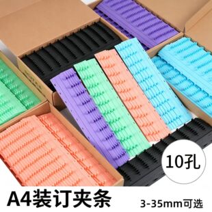 ��ɫ10�׊A�lA4�bӆ�����ք��bӆ��퓊A3mm-10mm���l��ʽ���l