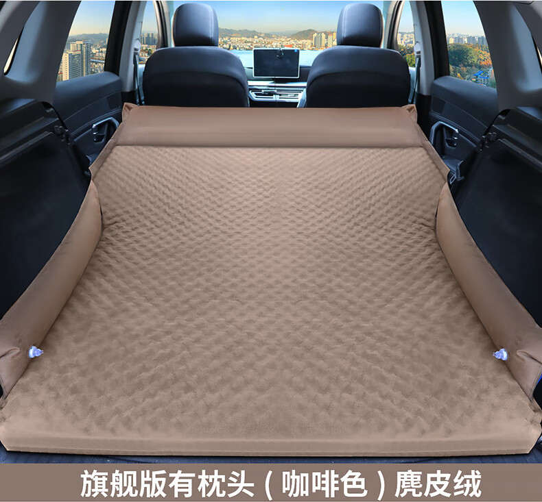 Suitable for Car CS75PLUS Smart Electric iDD Car Free Inflatable Mattress Travel Bed Trunk Sleeping Memory Foam Dew
