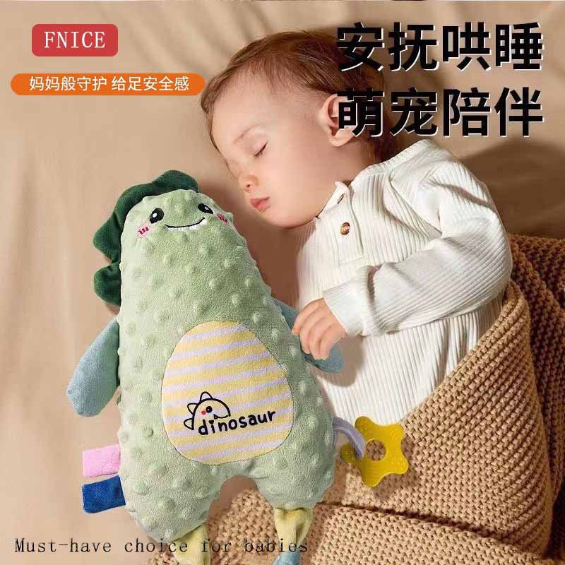 Infant Soothing Toy Baby Pacifier Sleep Aids Edible Chewing Plush Doll Hand Puppet Teething Toy