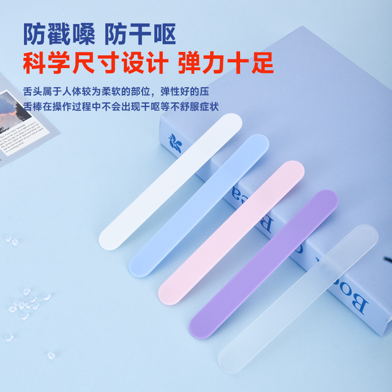 塑料PP压舌棒 一次性单只独立包装压舌板 成人儿童口肌言语训练棒