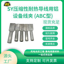 ����������������豸�߼�SYSSYSYGSSYG���췢��