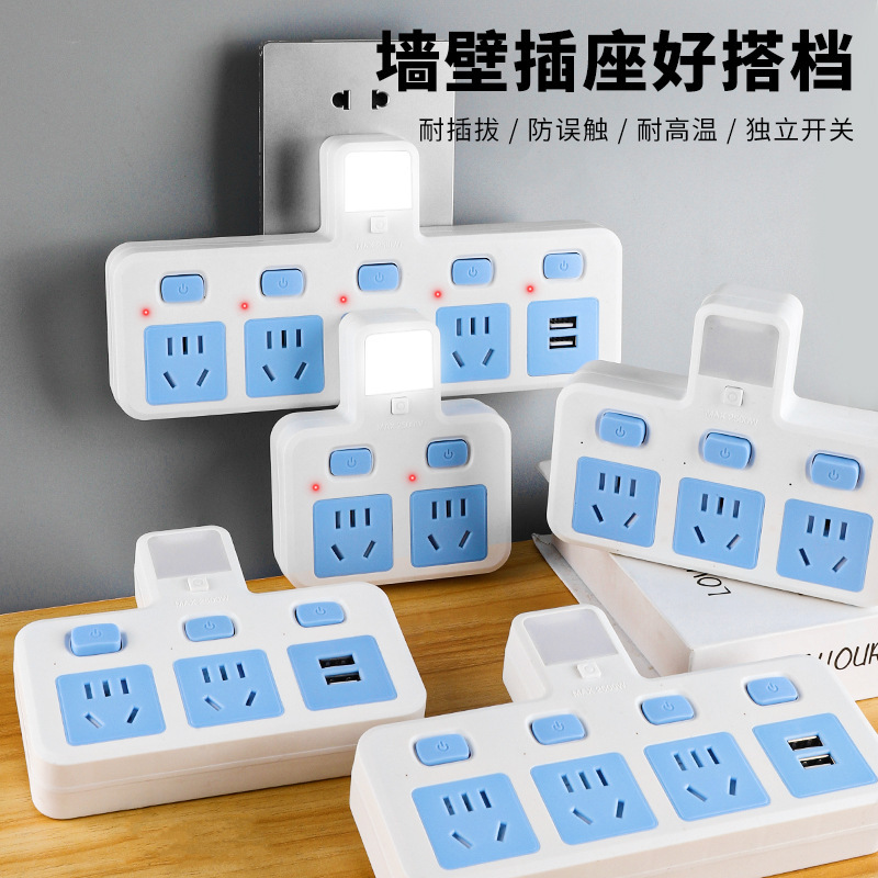 USB Charging Socket Independent Switch Split Control Row Socket Multi-Function Night Light Electric Row Plug Office Computer Socket