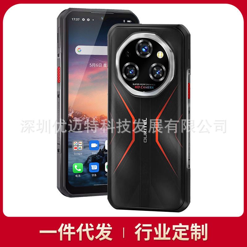 Ouki WP55 Pro 16+512G Android 15.0, основная камера 100 Мп, большая батарея 11000 мАч, защищенный телефон