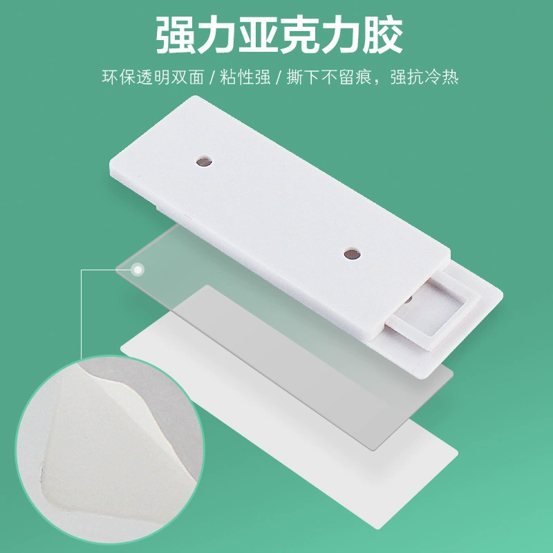 Putting fixed fixed device without trace avoiding punching plug -in trailer wall paste and plug -in board wall paste sticking wall hanging socket buckle