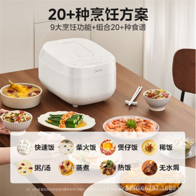 美的炊飯器 MB-RE418 家庭用 4リットル容量 多機能炊飯器 スマート24時間予約保温 ホワイト|undefined
