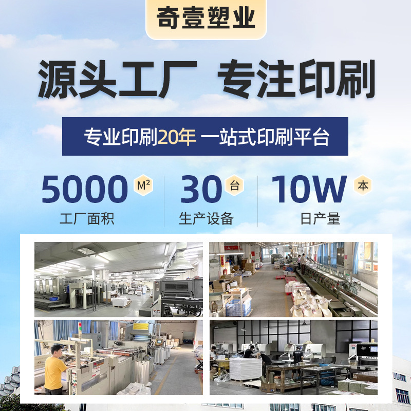 製品取扱説明書印刷マニュアル制作 a4 チラシ印刷折りたたみページ 70% off ページ 60% off ページカスタマイズ|undefined
