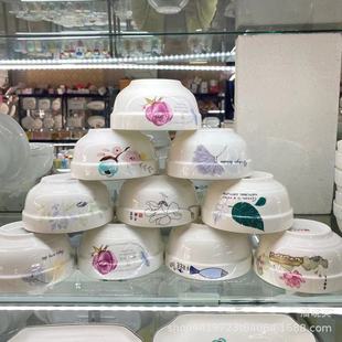 �R�ʴ������l 4.5Ӣ�����������o߅���V�|������ ��ӶYƷ���l