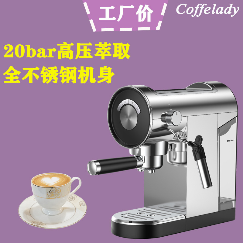 Coffelady stainless steel edge-covered Italian coffee machine pressure coffee machine espresso machine household