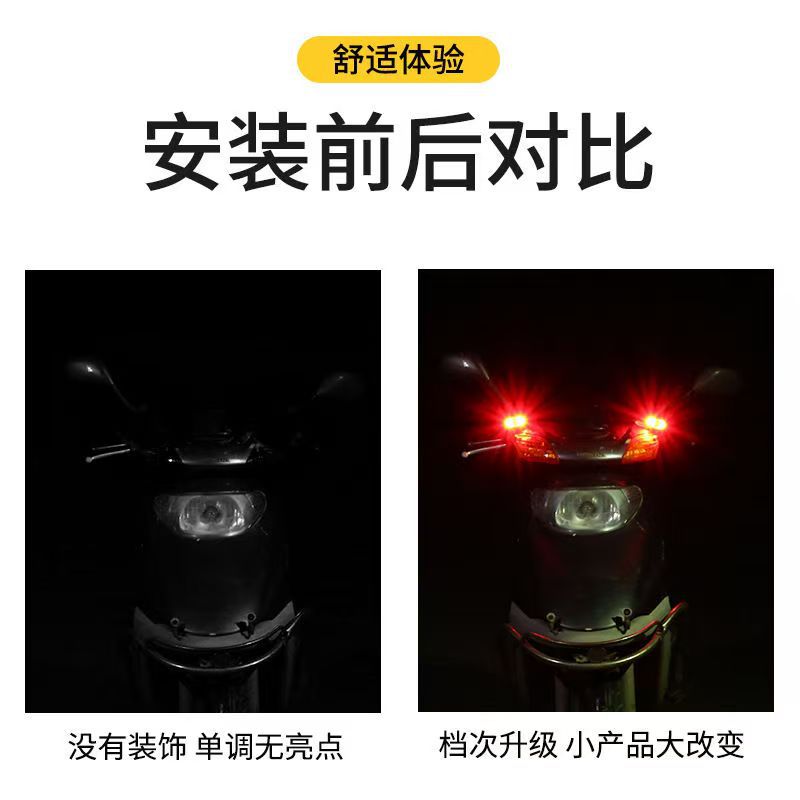 Lámpara de destello de espejo de motocicleta, lámpara de modificación de lámpara eléctrica, lámpara de advertencia LED, luz de dirección, luz de freno fluida