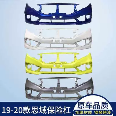 2021 10-generation Civic front and – Bumper