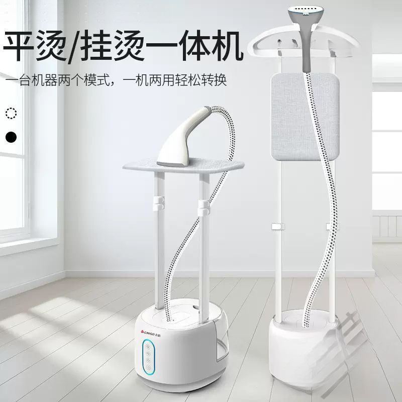 Garment Steamer for Home Use, Small Handheld Steam Iron, Vertical Hanging Ironing Machine, Ironing Clothes, Ironing Machine, Tingxuanhua with Free Shipping