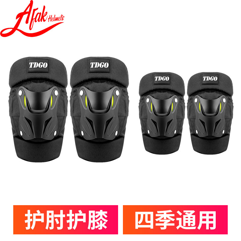 AFAK motocicleta equipo de protección invierno Riding rodillera a prueba de viento codo almohadilla Four Seasons traje universal motocicleta Riding equipo de protección
