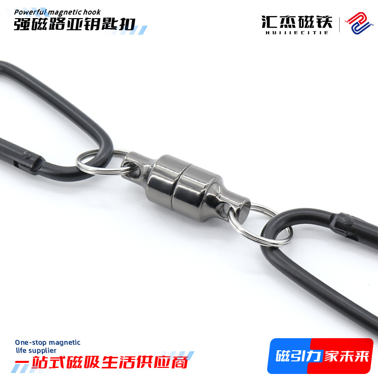 跨境对吸磁铁扣路亚强磁登山扣钓鱼渔具厂家批发工具单扣双扣磁力