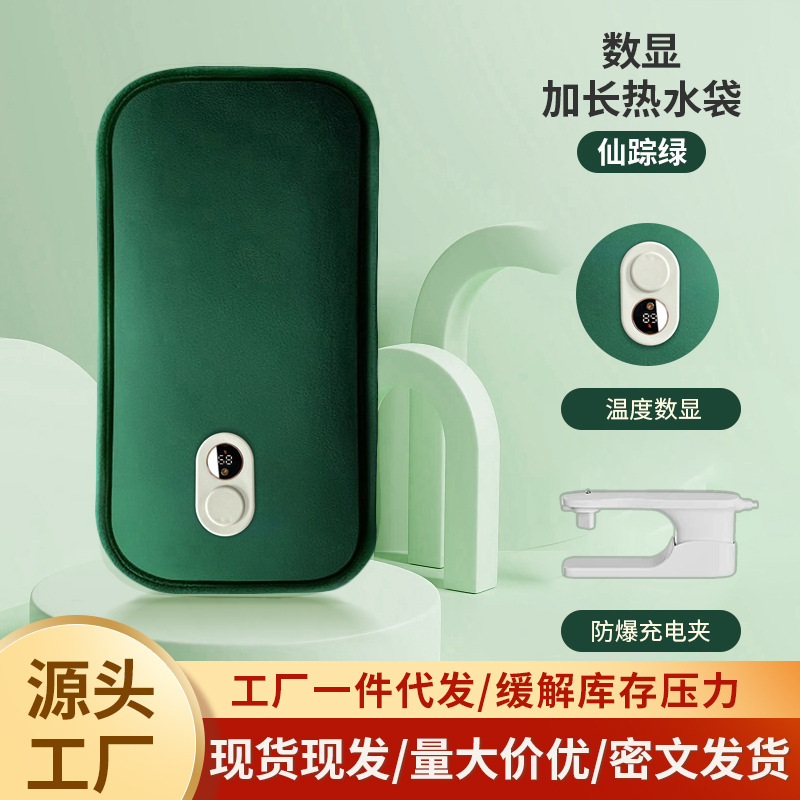 充电热水袋一件代发暖宝宝冬季毛绒加厚暖被窝暖腰大号加长暖水袋|undefined