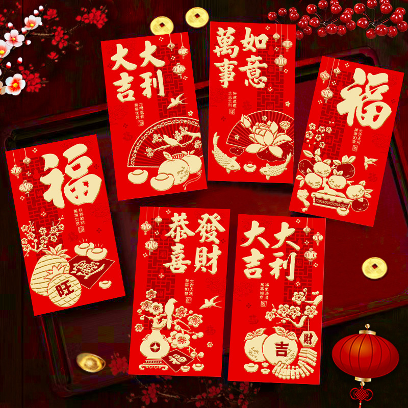 2026新款马年红包卡通马生肖可爱创意春节利是封过新年红包袋批发|undefined