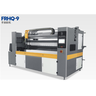 ���b�����ַ��z�CFR-HQ9�������ܴ��|��оճ�z����������O�乤�S