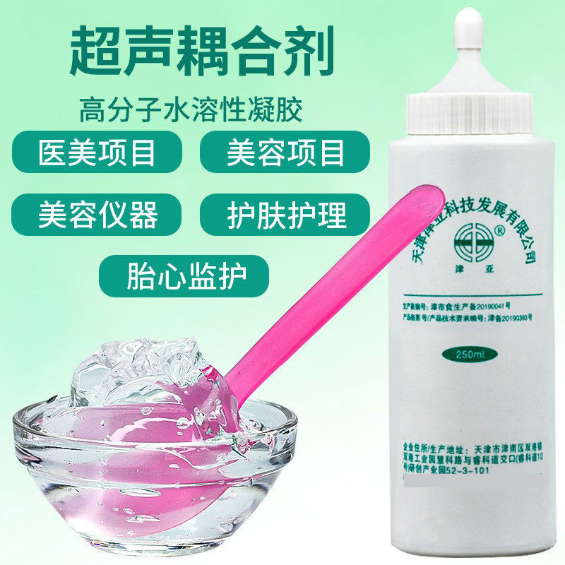 Genuine Ultrasonic Coupler Beauty Instrument Freezing Point Import Gel opt Ultrasonic Knife Cold Gel Fetal Heart Sound Coupler