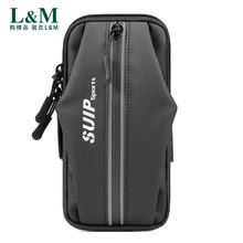 运动手机臂包 户外骑行健身跑步臂包男女臂带防水手机臂套手腕包