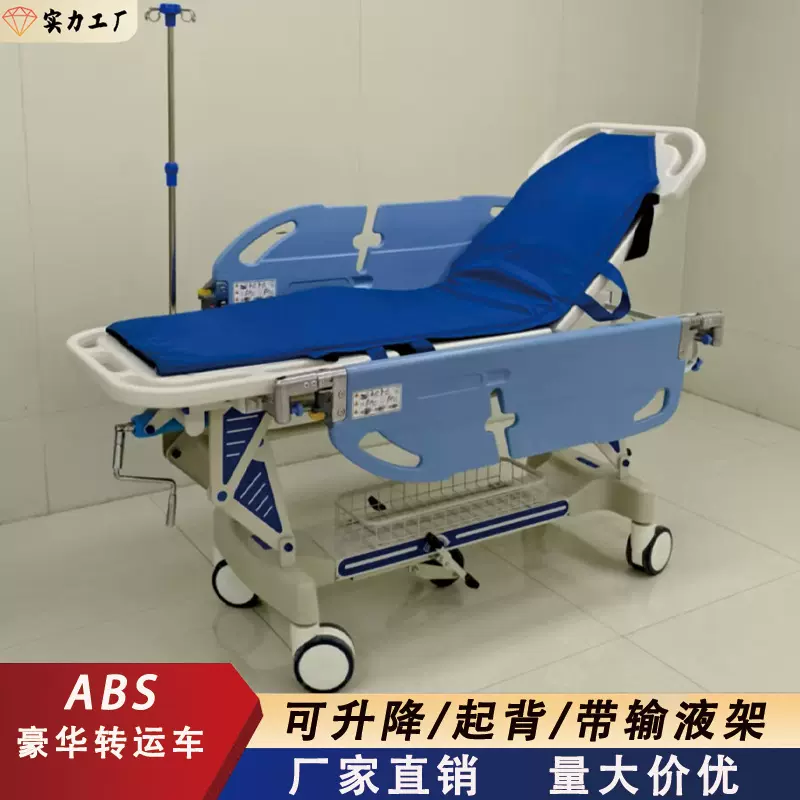 ABS豪华转运车工业级加厚承重可升降起背移动灵活万向轮搬运设备