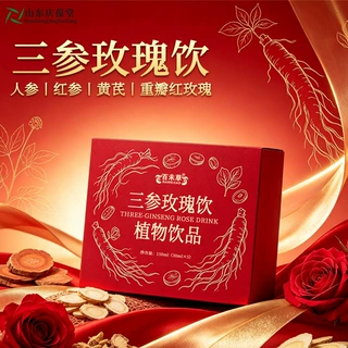 三参玫瑰饮生产山东济宁恒康厂家生产销售植物饮品