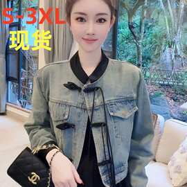 2026春秋新中式国风拼接牛仔外套女短款洋气小香风小个子盘扣上衣