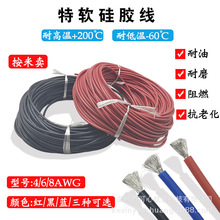 ��ܛ���z��4��6��8AWG ��a�~�z���z�o���͸ߜظ߉� ���׳���