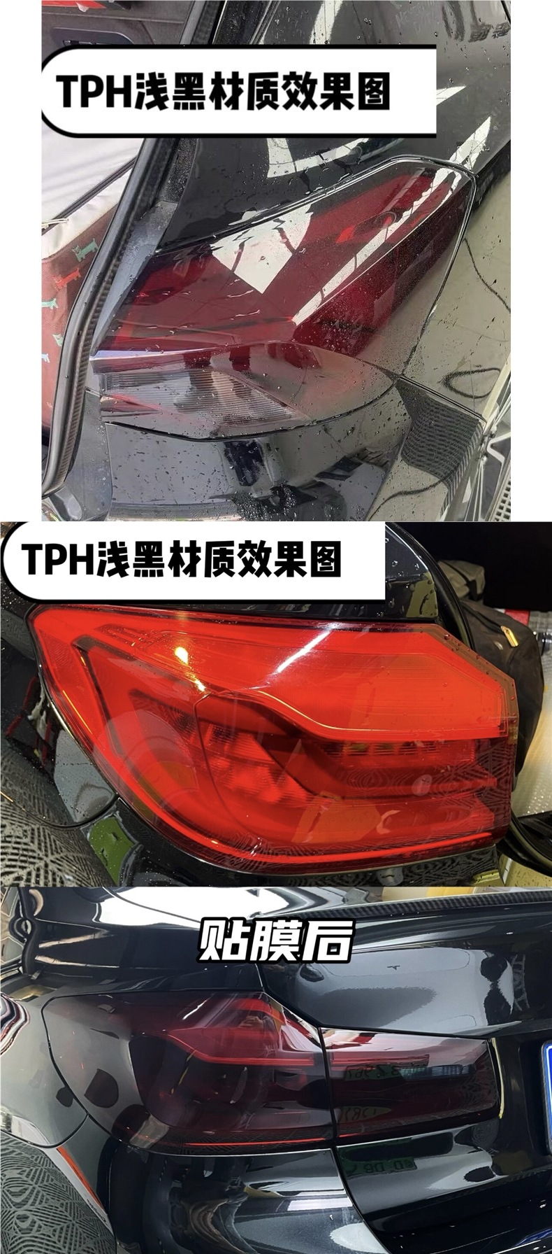 Car Light Film Tpu Blackened Tph Light Black Headlight Film Car Light Color Changing Film Protective Film Soft Film Translucent Tail Light Film