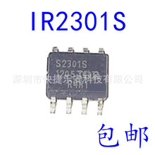 ȫ��IR2301S IRS2301S IRS2301STRPBF ����������оƬ SOP-8