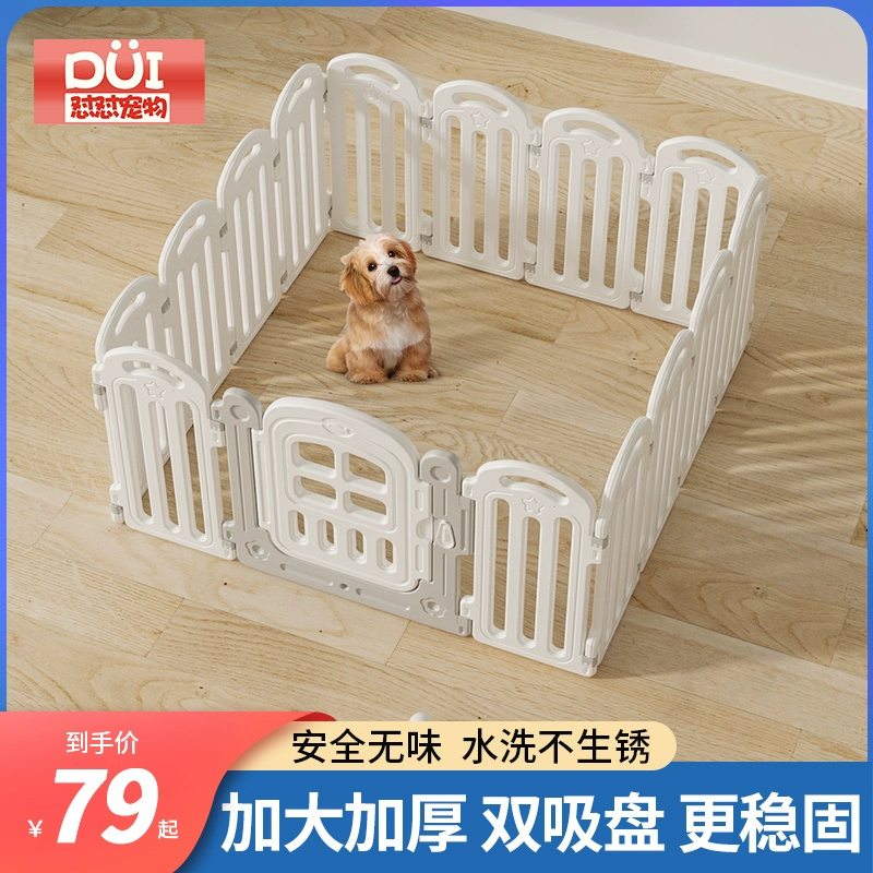 Ограждение для домашних животных Ограждение для собак Домашняя собака Крытый забор для маленьких собак