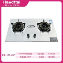 ����ȼ����Ϩ���oǶ��ʽú����P��B�w�Ż�ֱ���ͻ��p�����