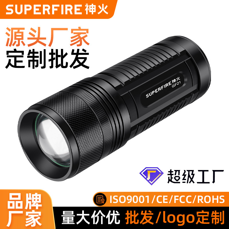 Shenhuo venta al por mayor fuerte luz nocturna lámpara de pesca LED de cuatro colores fuente de luz de enfoque telescópico lámpara de pesca GF01 GF01-A
