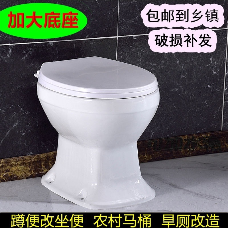 Rural toilet renovation: Dry toilet, ceramic direct-through household squat toilet without flushing, sitting toilet, elderly toilet full figure