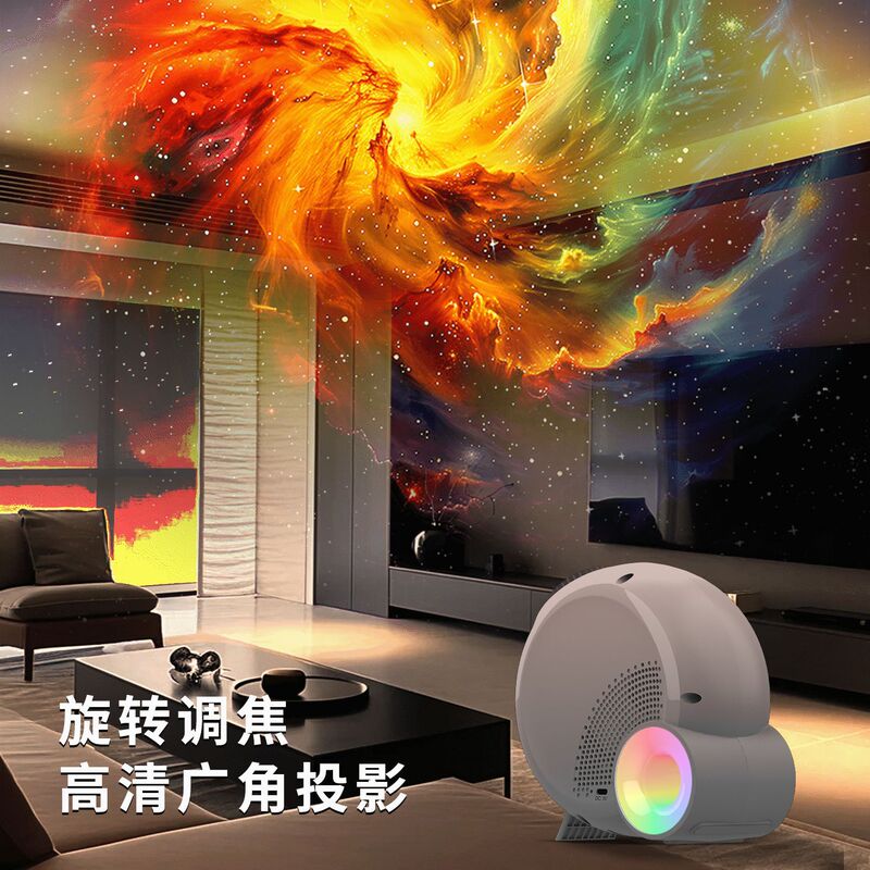 大O銀河星空灯13高精細菲林片寝室雰囲気投影灯白騒音bluetooth音響小夜灯|undefined